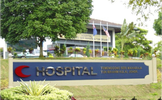 Hospital Temenggong Seri Maharaja Tun Ibrahim, Kulai